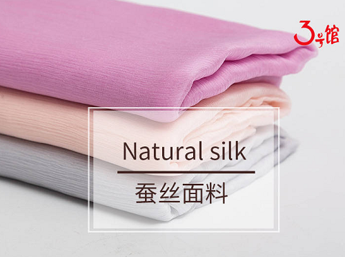 silk是什么面料？有什么特點？